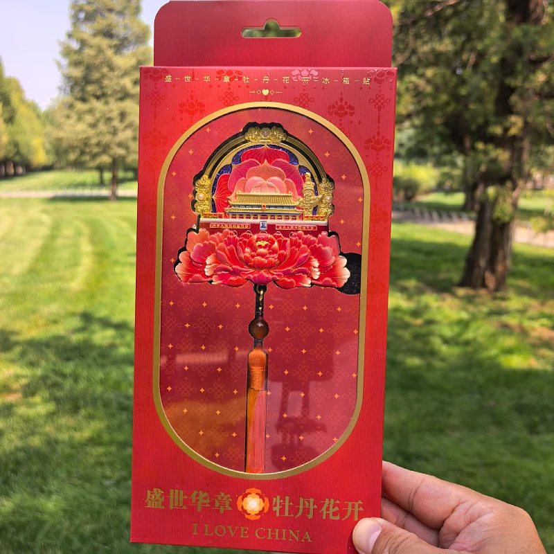 正品天安门盛世华章牡丹花开文创冰箱贴北京旅游纪念品网红文旅
