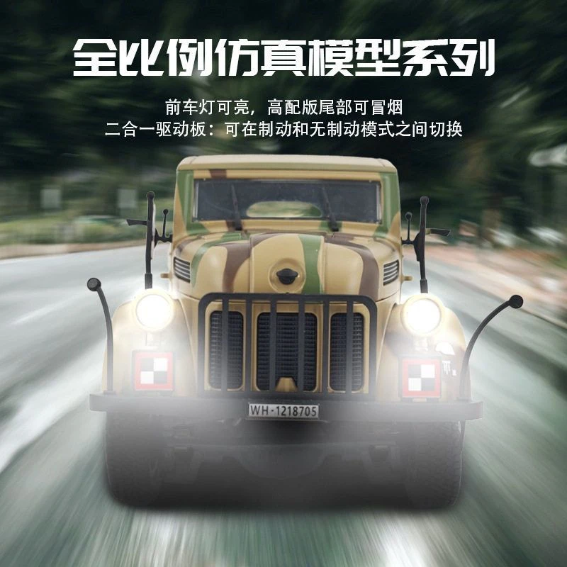 全比例半合金四驱越野车声光冒烟电动RC遥控车模型玩具小汽车大型