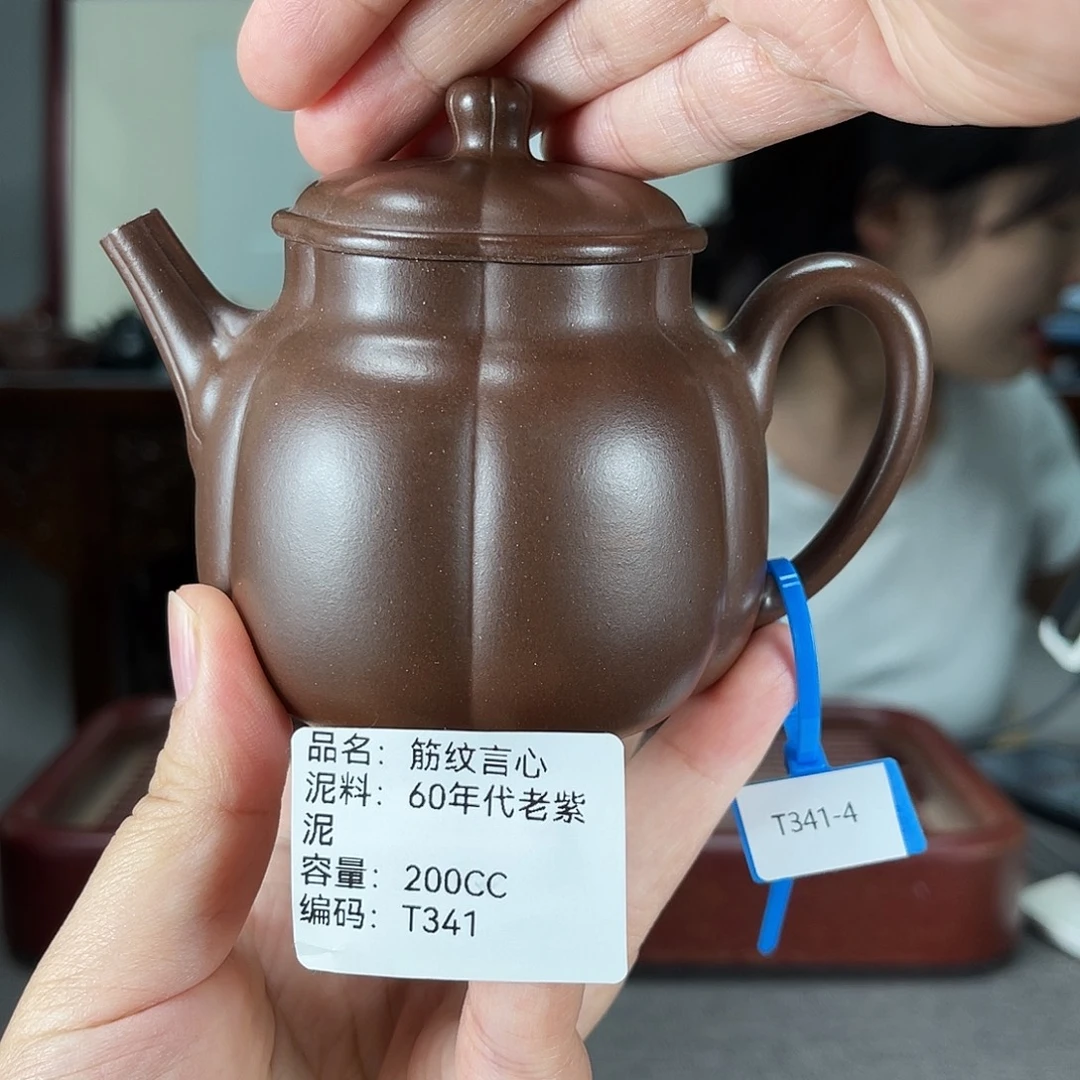 紫砂茶壶方圆紫砂