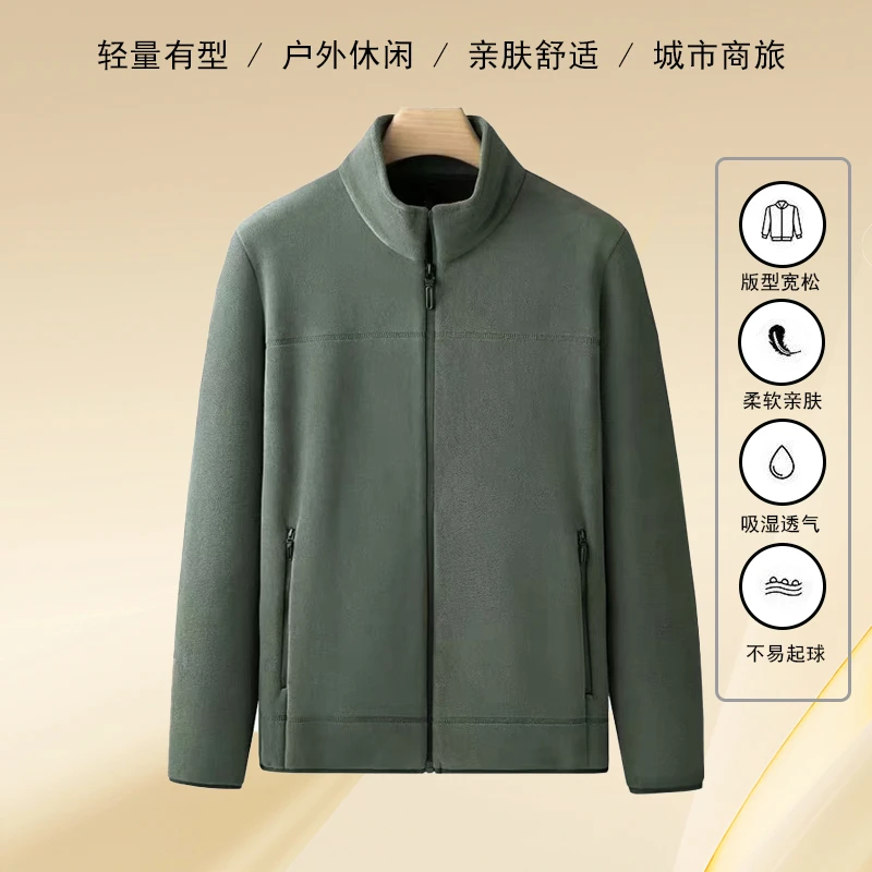 【加绒外套】中老年夹克摇粒绒柔软柔软舒适透气保暖宽松休闲爸爸装