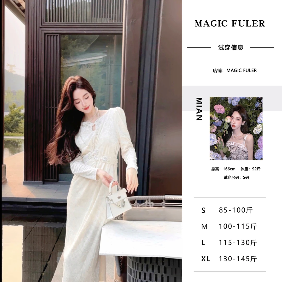 设计感长款拼接法式复古时尚小众温柔连衣裙iris941