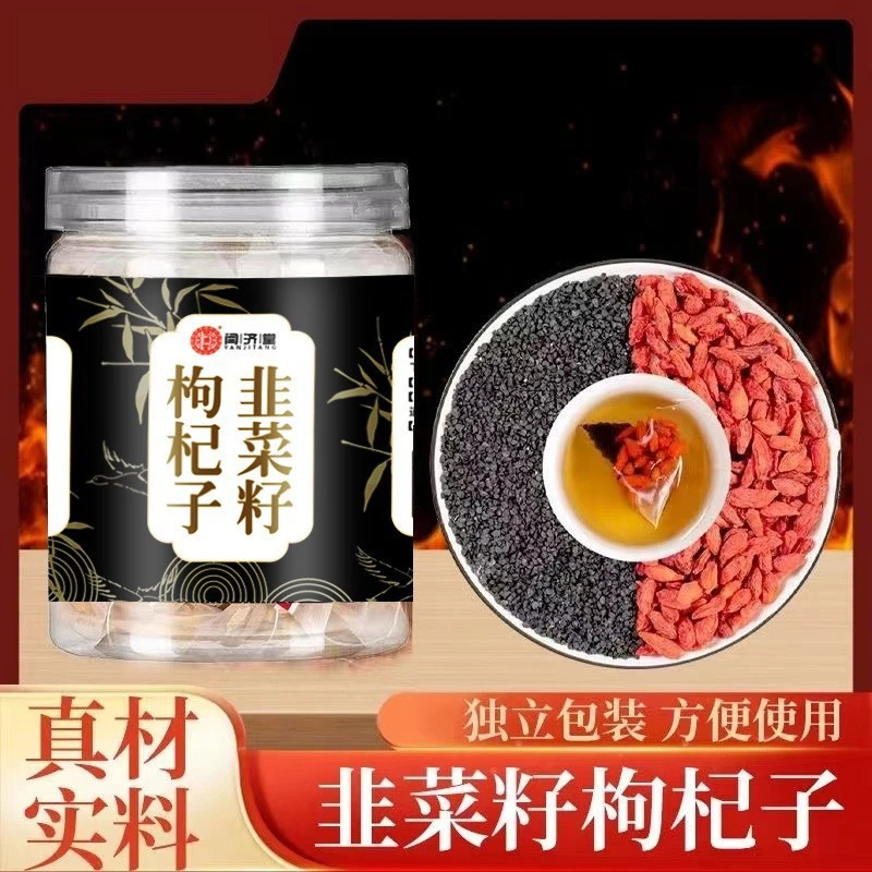 【韭菜籽枸杞子】甄选原料免煮茶包 一罐12小袋 一小袋一次
