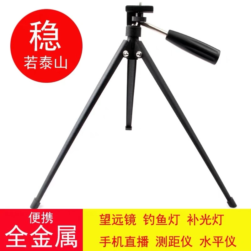 Gizhny/观月者室内通用金属三脚架