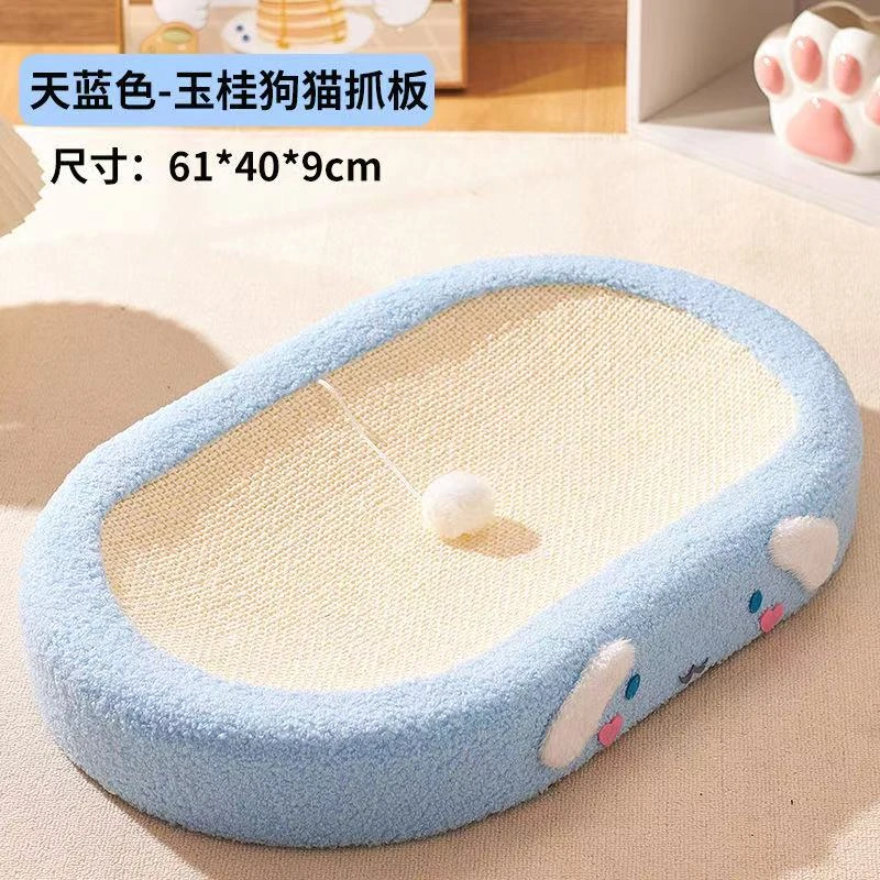 剑麻猫抓板窝一体超大号猫爪板耐抓不掉屑抓不烂圆形耐磨可爱稳固