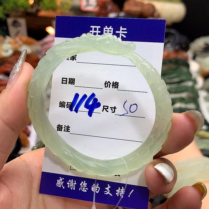 蛇纹石玉手镯未镶嵌婉*