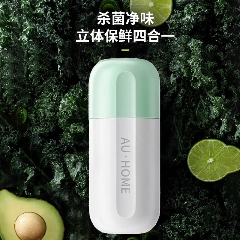 爱柚等离子冰箱除味除菌器异味去除除菌保鲜迷你除臭空气净化器