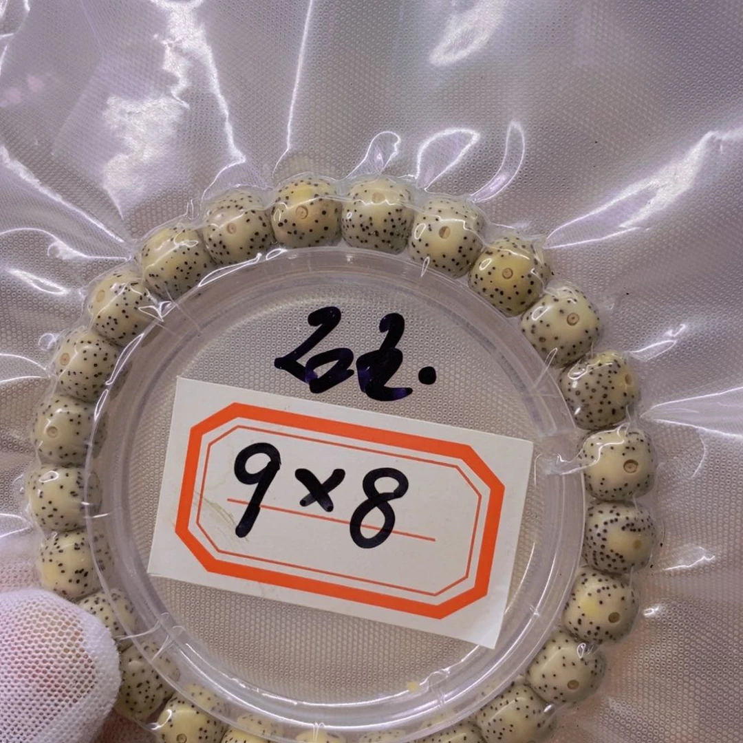 星月菩提手串999999999999