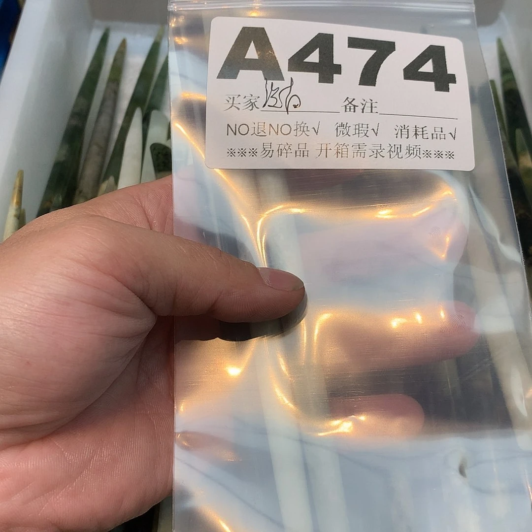 合金蛇纹石玉发饰梅**恼