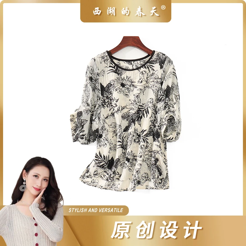 西湖的春天原创设计·PZ0565款桑蚕丝国风小衫气质优雅休闲上衣