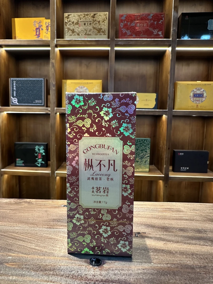 斗笠叔【枞不凡】武夷山正岩核心产区武夷老枞 17g