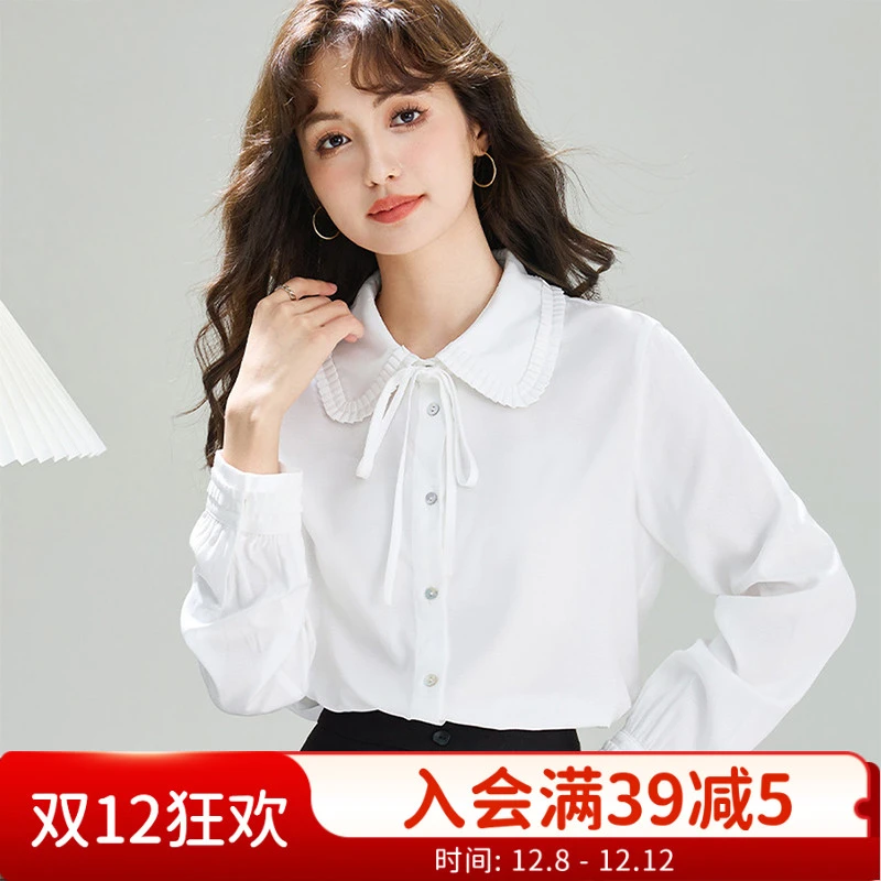 【专柜品质】秋季新款上衣法式小众衬衫时尚百搭设计感内搭气质衬衣