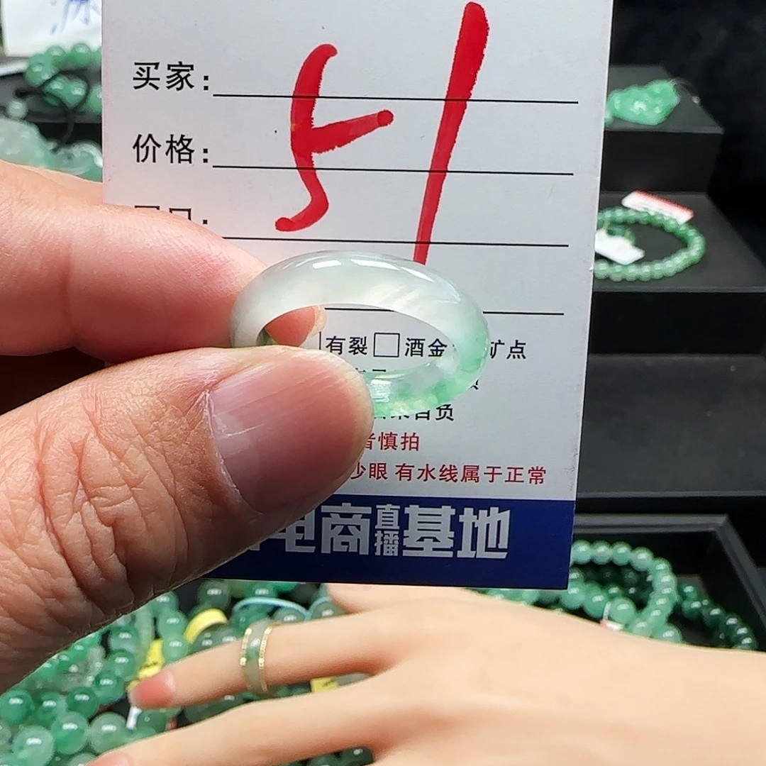 石英质玉（非洲翠）未镶嵌戒指