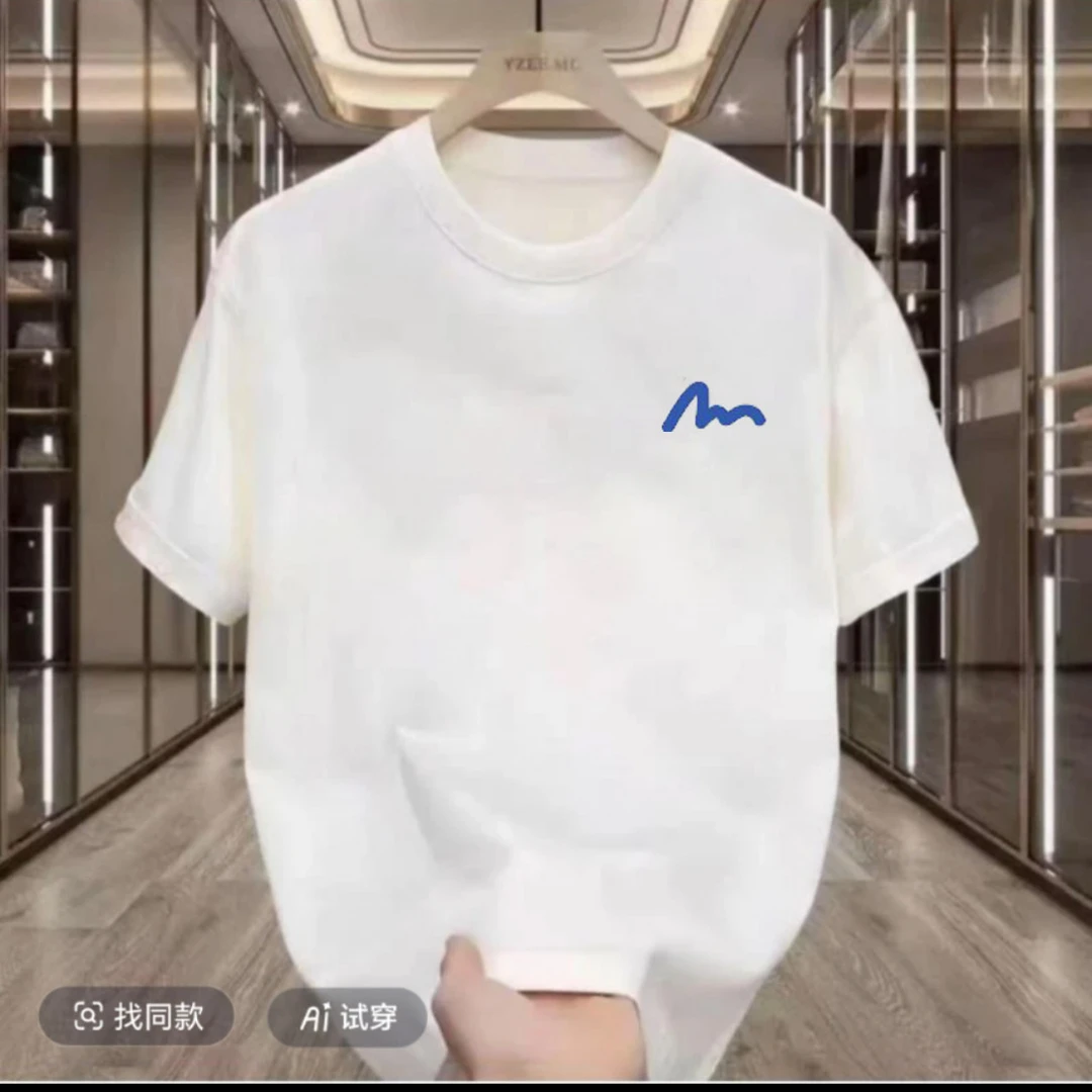 【一折粉丝福利】潮牌男女同款圆领百搭T恤