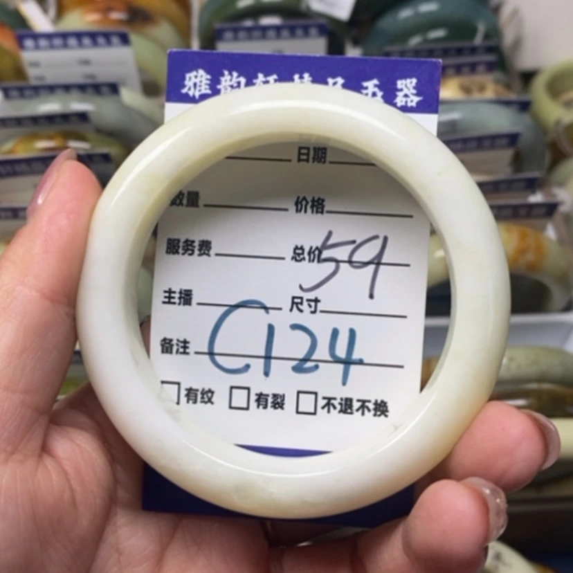 【闪购商品】蛇纹石玉手镯未镶嵌