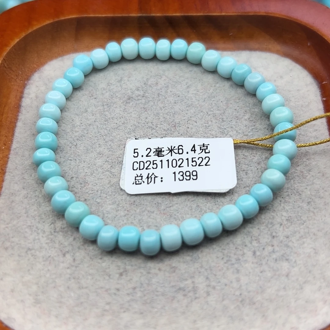 绿松石未镶嵌珠宝半成品