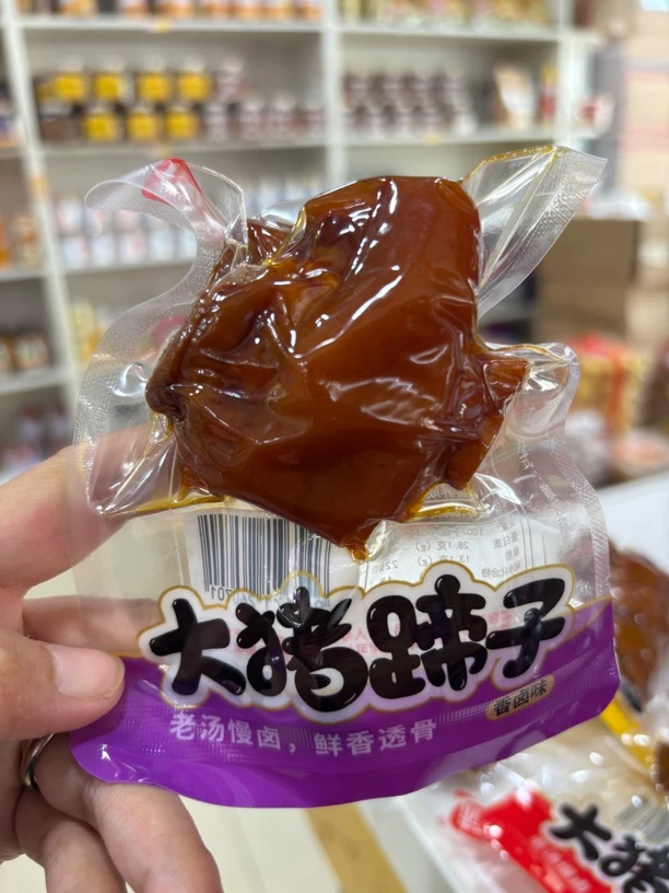 Q弹好吃的大猪蹄子多口味