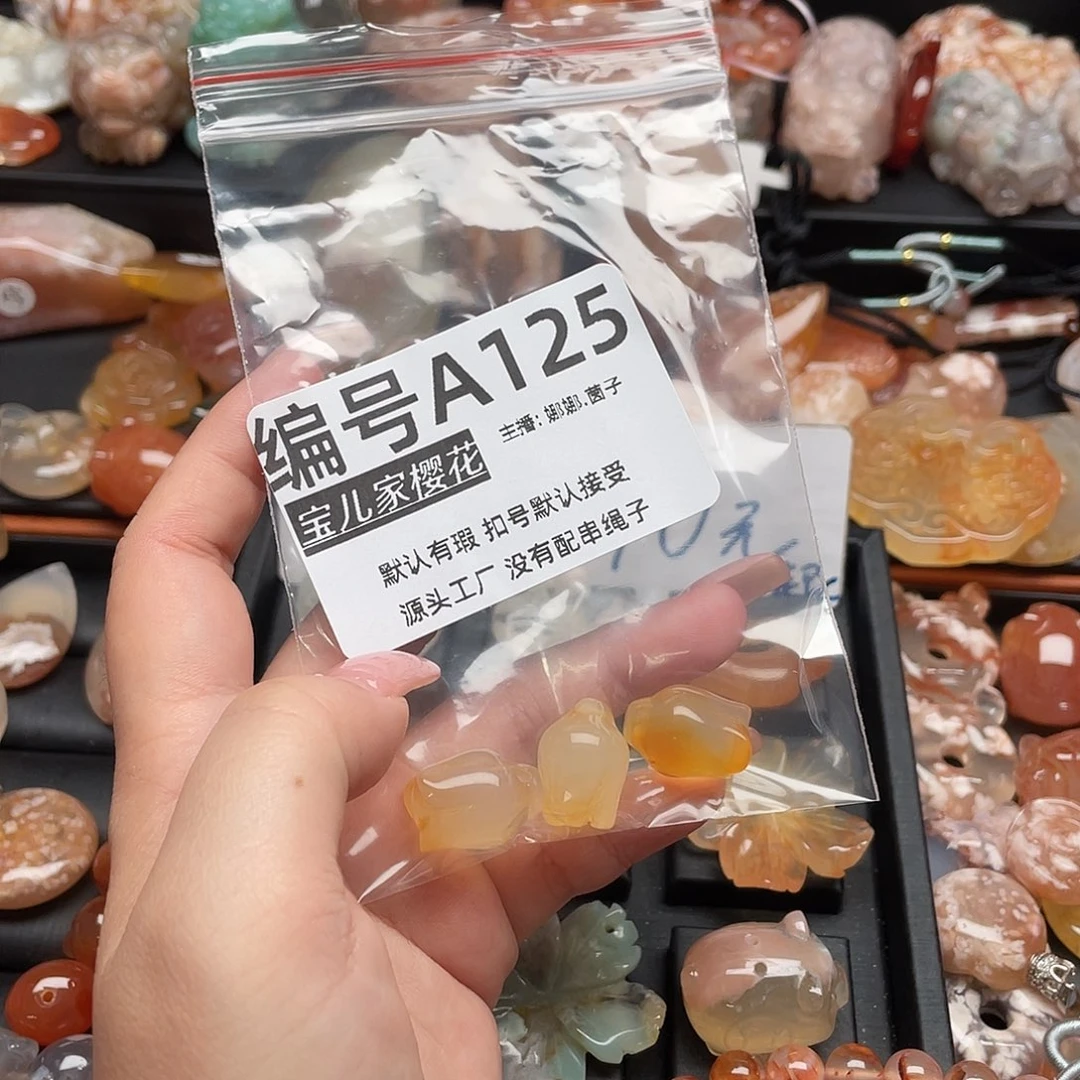 合金颈饰玛瑙/玉髓豆*