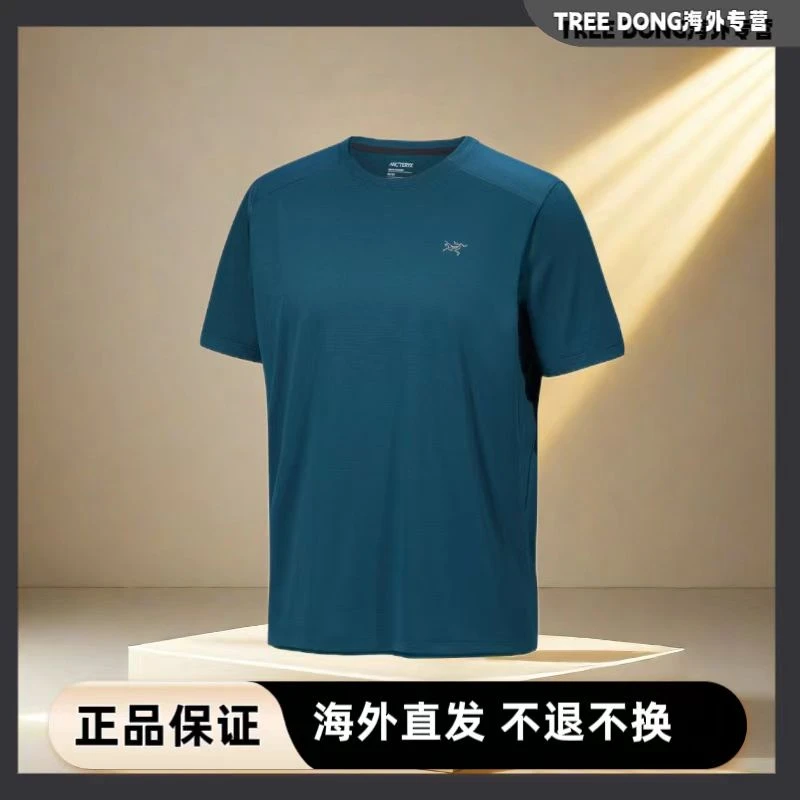 ARC'TERYX/始祖鸟Cormac SS男士速干短袖9718/加拿大直邮