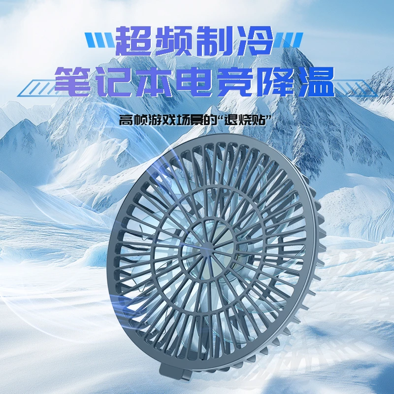 mofiloong笔记本散热降温神器插电式可磁吸散热风扇【不含支架】