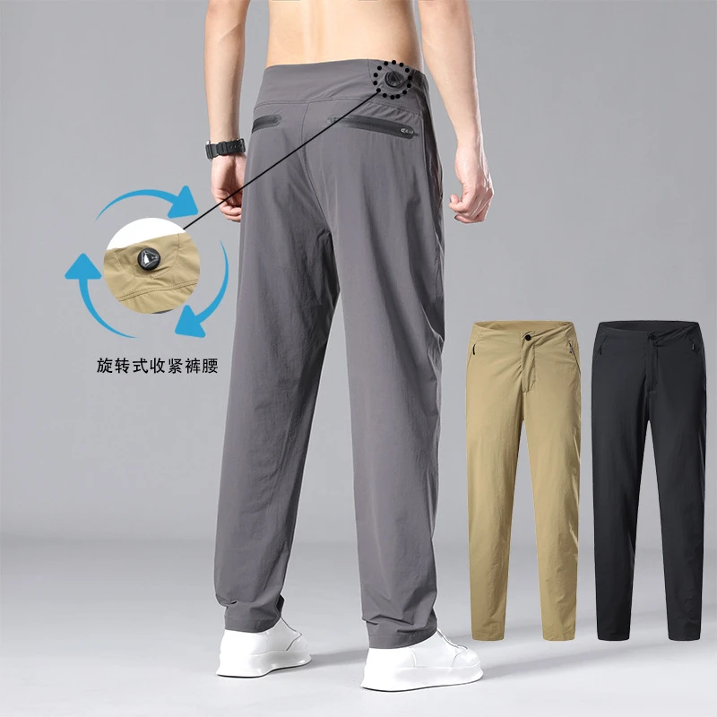台州茑裤子春秋男通勤速干裤直筒弹力防风冲锋裤户外休闲宽松长裤