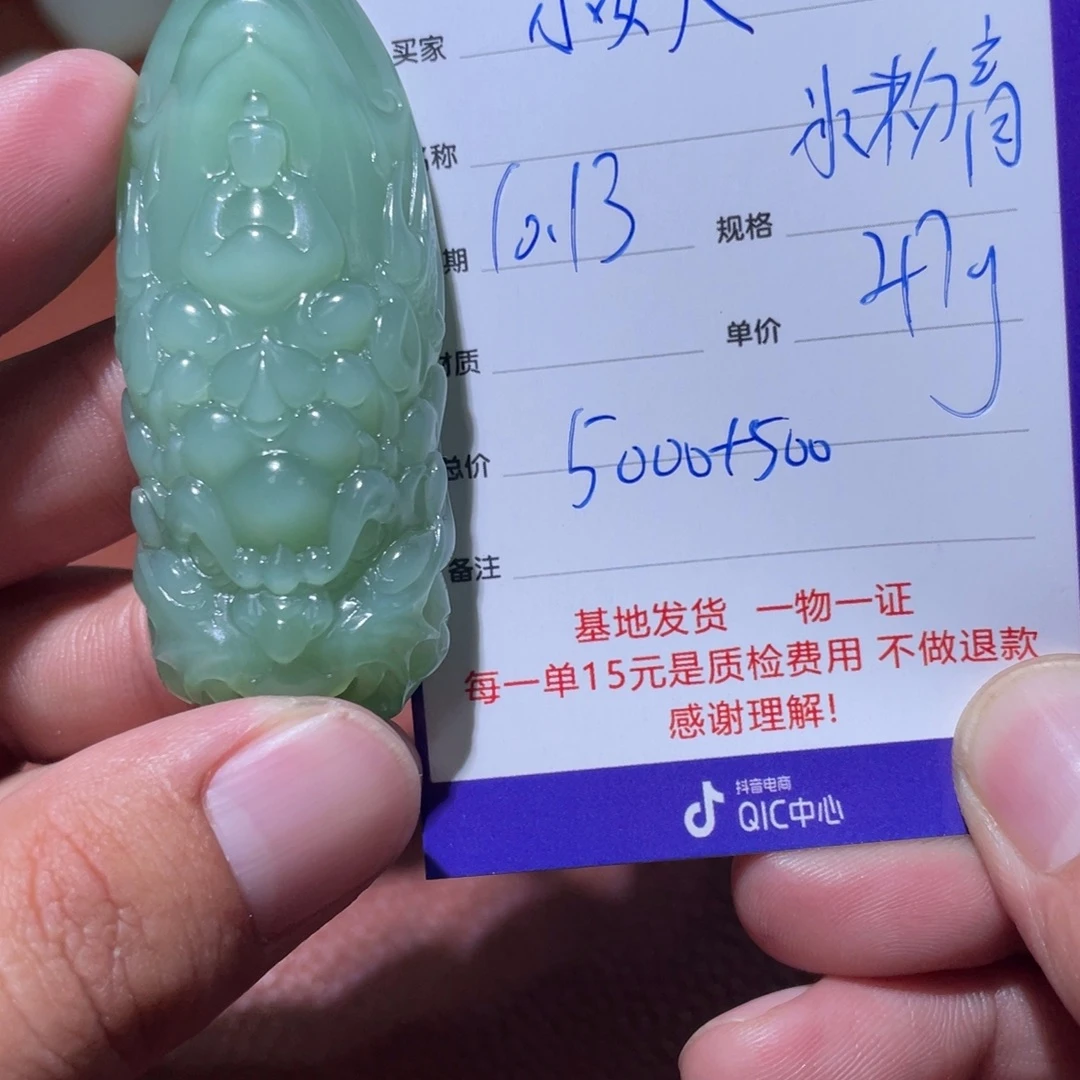 小***人和田玉未镶嵌挂件