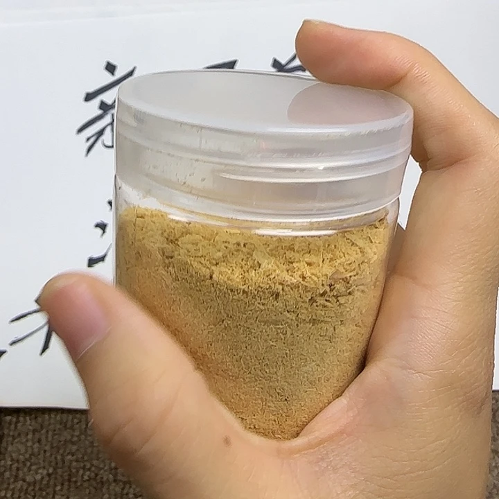 木檀香粉20克……..