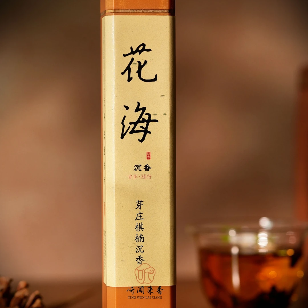 【花海】线香沉香50克装