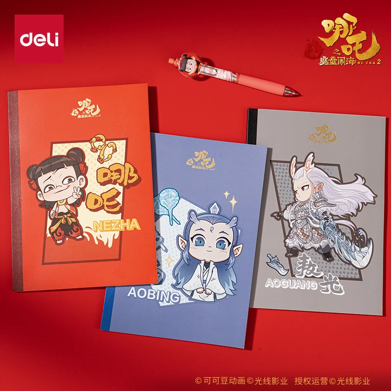 得力哪吒联名无线装订本40张笔记本记事作业本