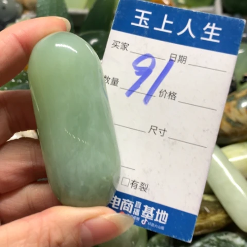 灯***）蛇纹石玉未镶嵌手把件