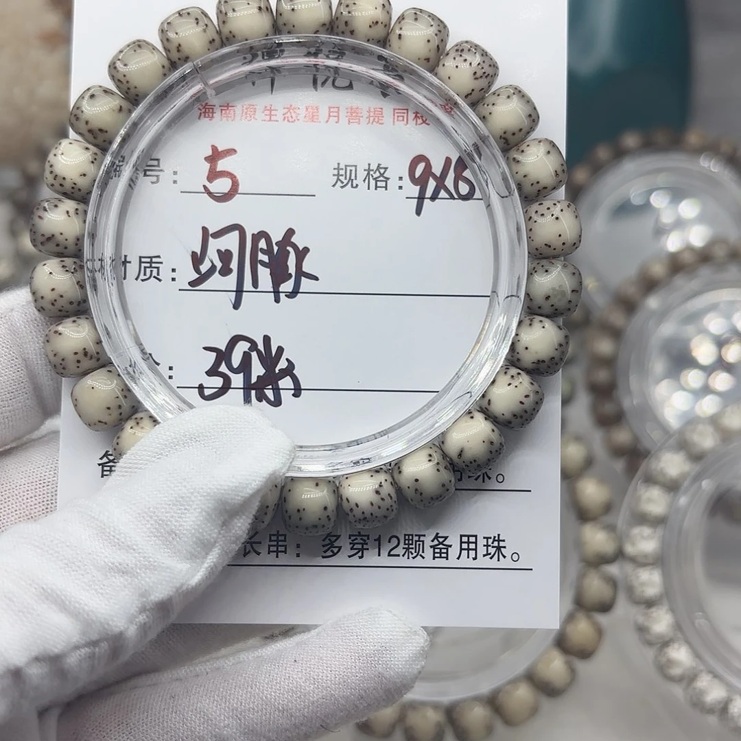 星月菩提手串河豚