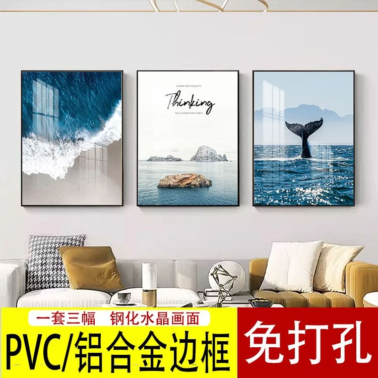 客厅装饰画沙发背景墙挂画三联画卧室大气简约沙滩三联壁画