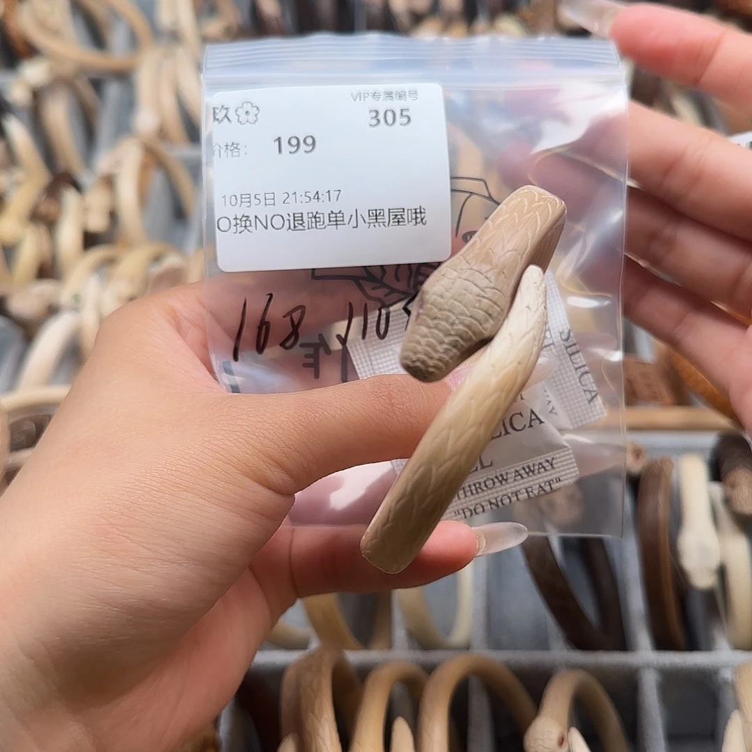 玖****木质不锈钢玖宝宝