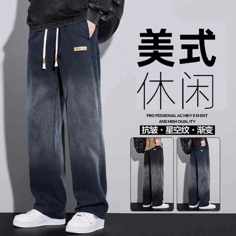 牛仔裤男款爆款2025新款夏季薄款美式高街宽松直筒休闲裤子潮牌