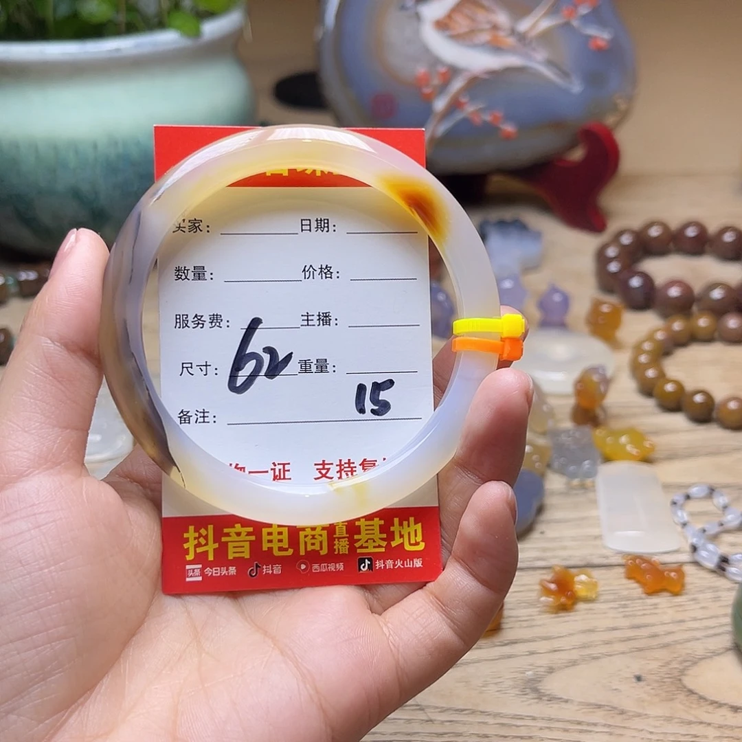 玛瑙/玉髓未镶嵌手镯