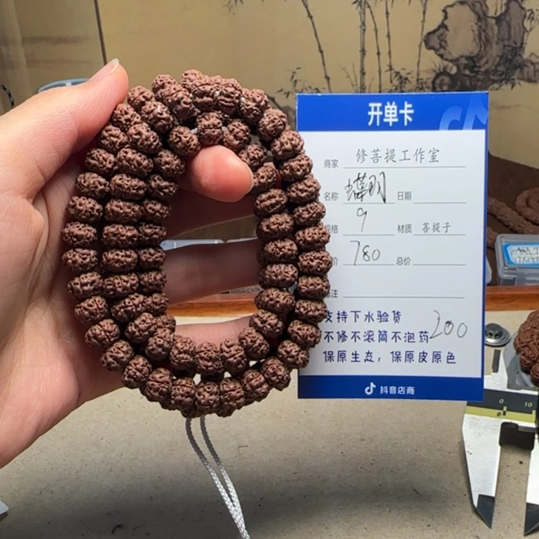 吊坠金刚菩提Ｙ0000000200