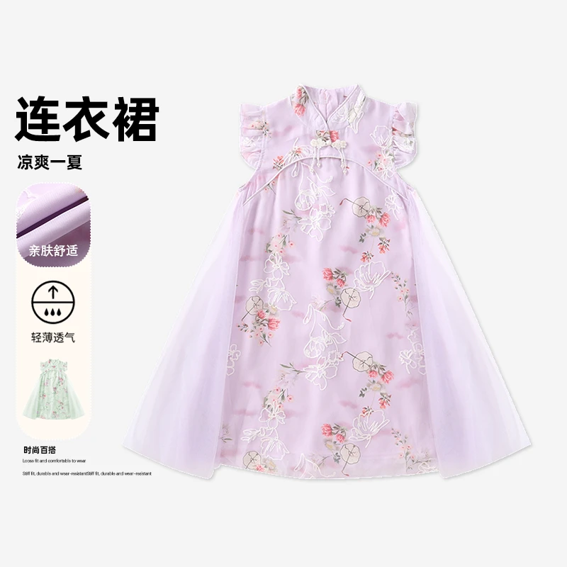 夏季新款儿童新中式国潮风连衣裙女童网纱旗袍裙HCB679-tylj