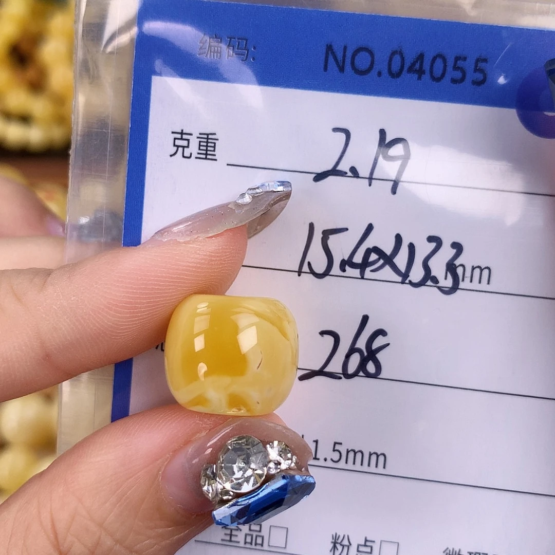 蜜蜡未镶嵌珠宝奇石   支持复检，假一罚万