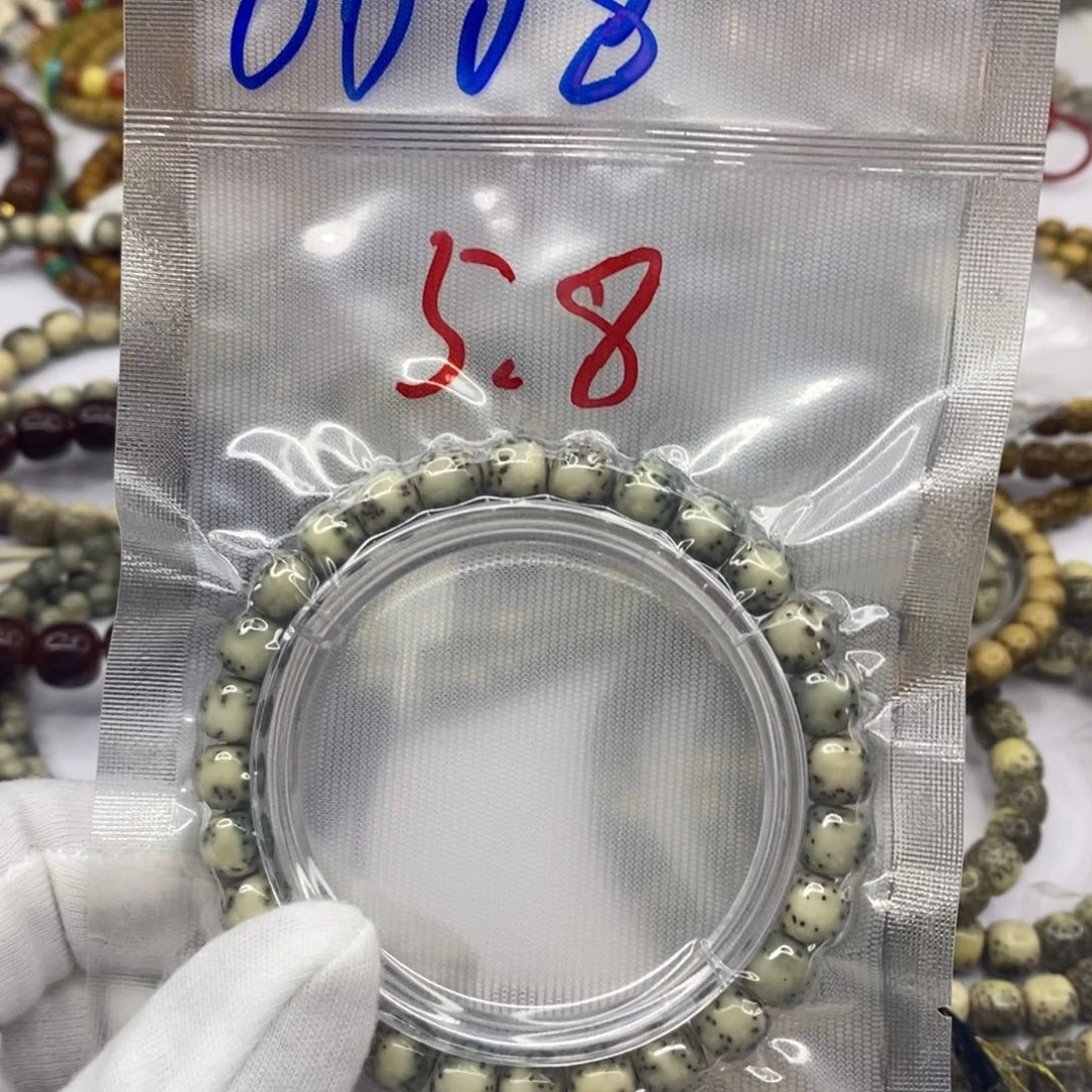 星月菩提手串帅***挞菩提0008