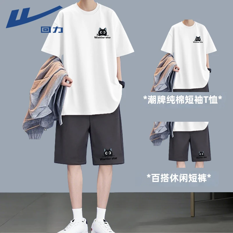 回力速干套装男夏季新款透气运动服短袖短裤男生训练跑步休闲上衣