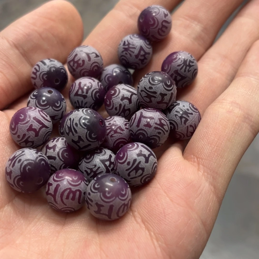 【闪购商品】白玉菩提吊坠a12/50颗紫葡萄六字