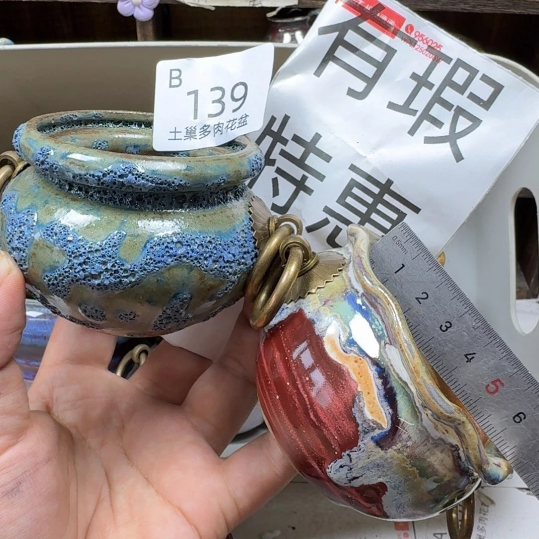 陶瓷艺术设计学与制作