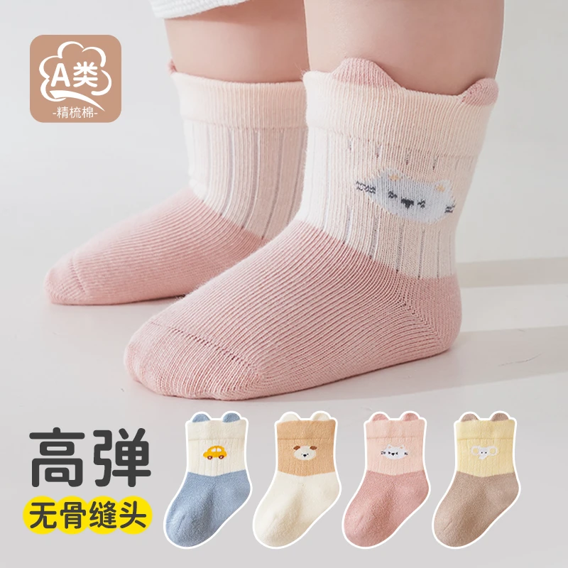 五朵棉宝宝袜子秋季卡通小耳朵婴幼儿童袜松口无骨男童女童中筒袜