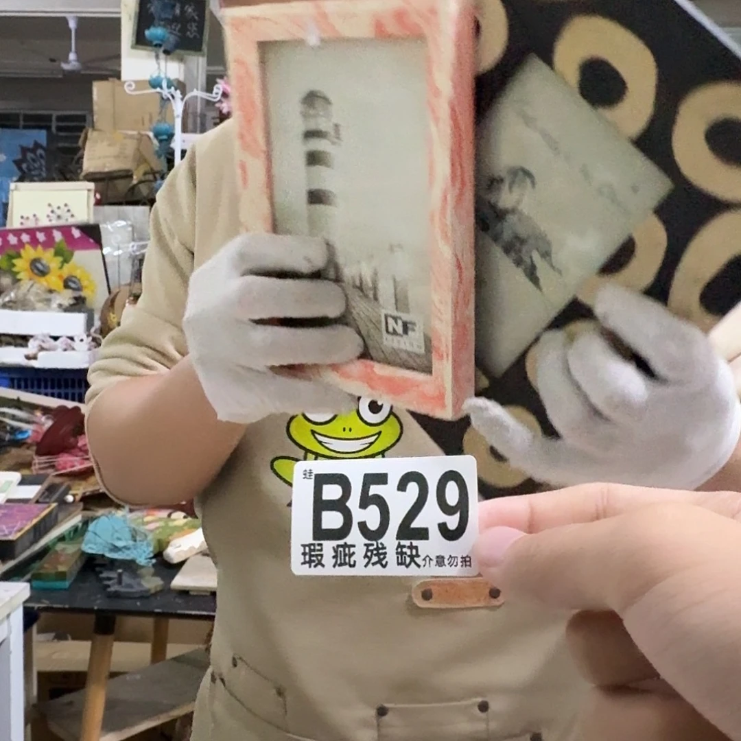 核桃木/黑胡桃（胡桃木）