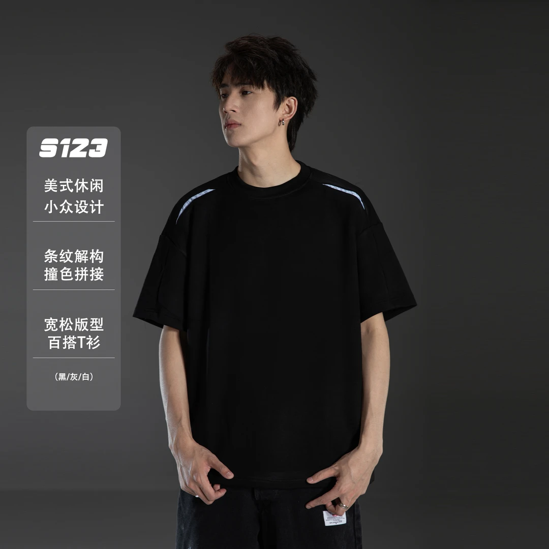 聪明陈条纹解构撞色拼接设计基础百搭短袖T恤男女宽松落肩袖半袖