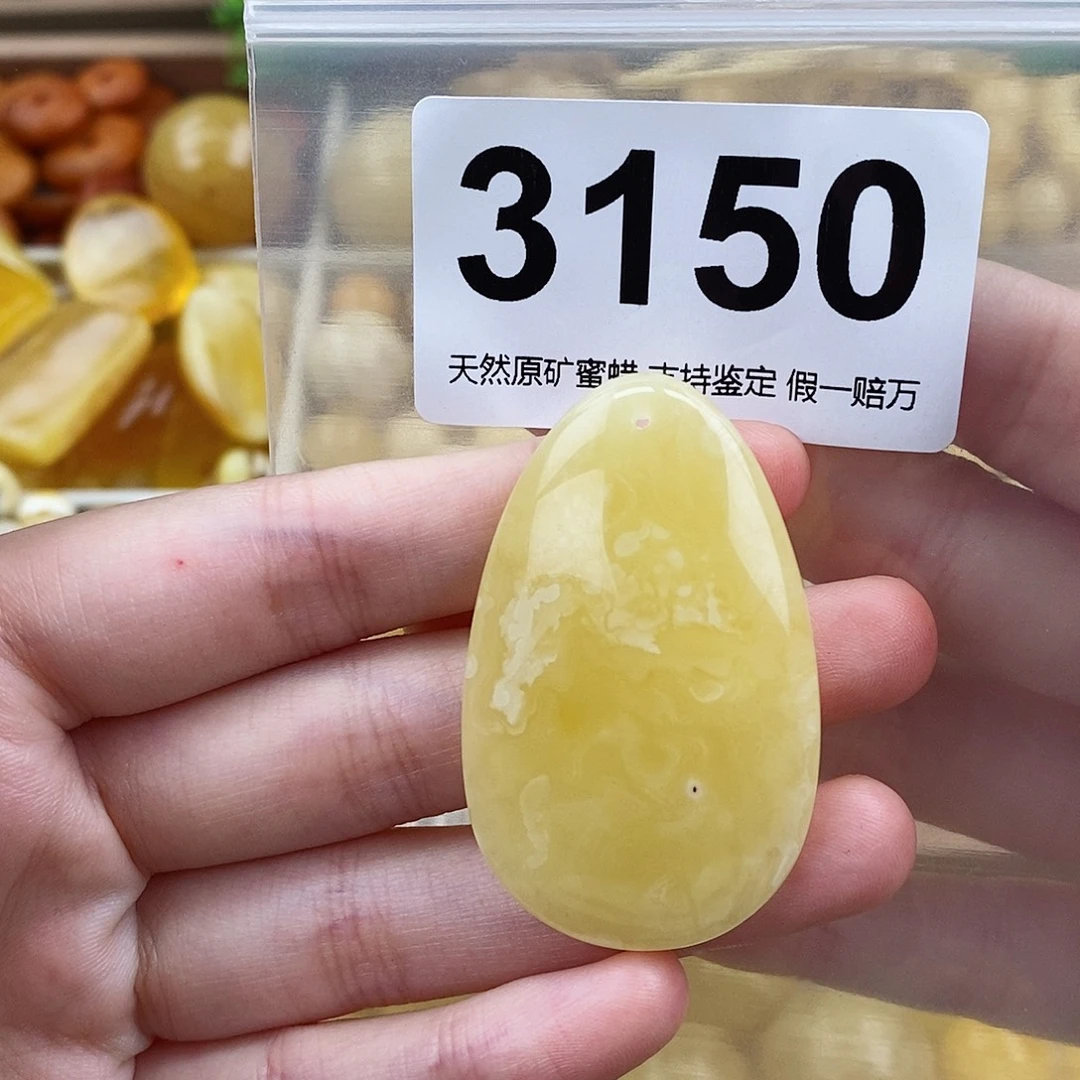 蜜蜡未镶嵌珠宝奇石49.1