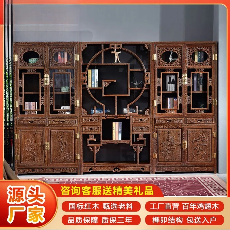 红木家具鸡翅木书柜博古架客厅办公室中式仿古展示柜落地写字桌