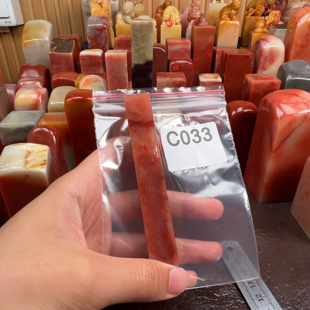 除***起老挝石印石老挝石