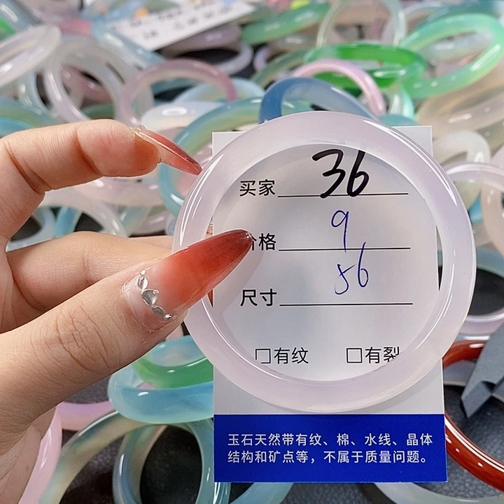 手镯玛瑙/玉髓未镶嵌36