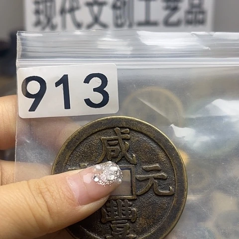 铜老*现代文创工艺品现代花钱