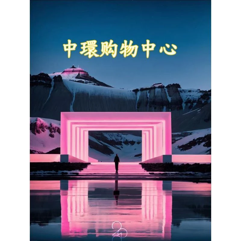 19号-【全新未拆封】6613-春夏季新款奢潮简约风时尚百搭夹克